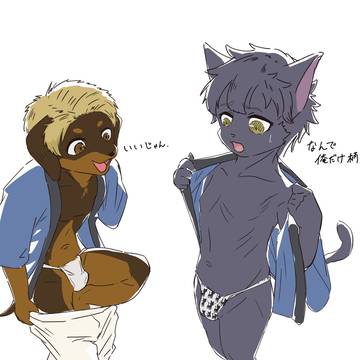 おまけ