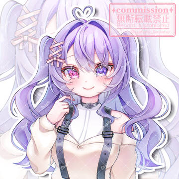 【ご依頼】腰上立ち絵