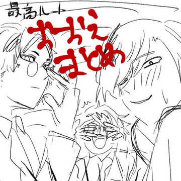 おおえまとめたーの