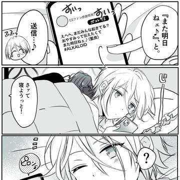 あんス〇ログ23