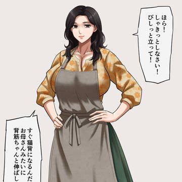 お母さん達2