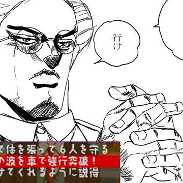 関係ないおばあちゃん