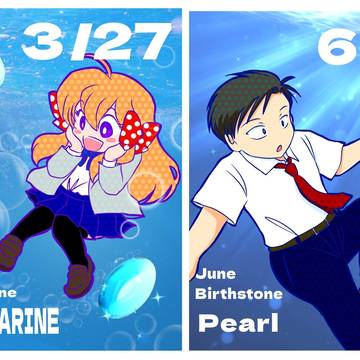 2025〜2026お祝い絵