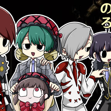 ロボトミ絵まとめ2