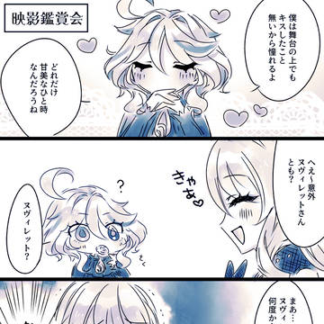 ノーカン