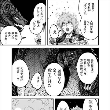 五話