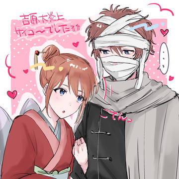 兄神まとめ③