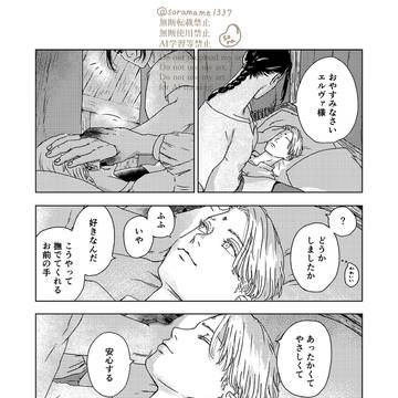 抱えきれない気持ちの話