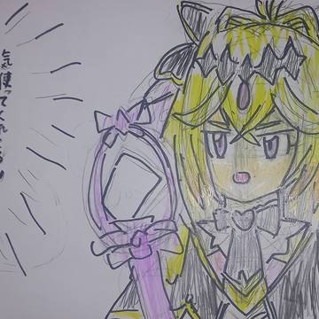 実はいい子なキュアアルカナ・シャドウ？