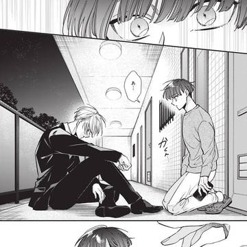 単行本発売試し読み