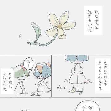 メガサーナイト×メガサーナイト百合７
