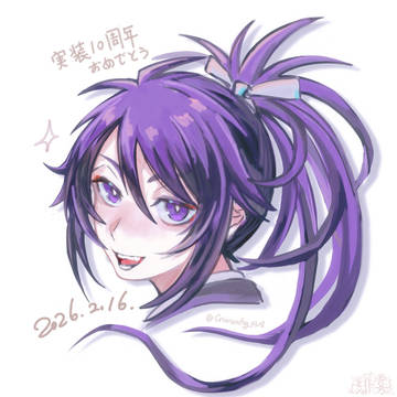 不動行光実装10周年おめでとうございます！
