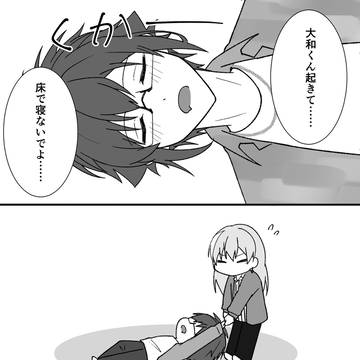 千の家で飲んだ日の千ヤマ