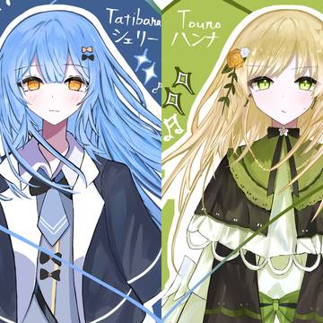シェリハンロング