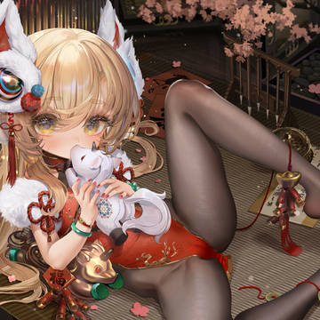 马年大吉