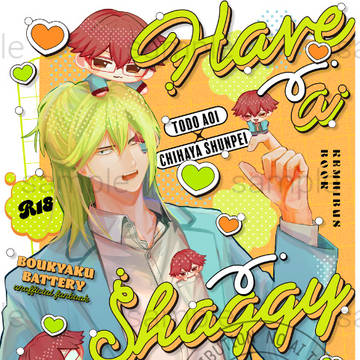 とどち毛ムニバス本 「Have a Shaggy Ball !」