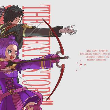 【ヒュベル】THE NEXT STORY!!