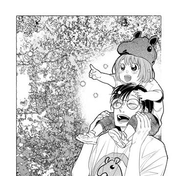 ウィズ・ユー扉絵３話③