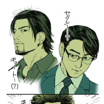 【R18】若イチまとめ