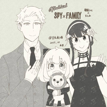 すぱいみゅまとめ(2025再演)