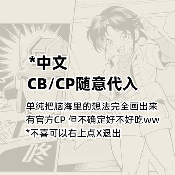 勇者⑤
