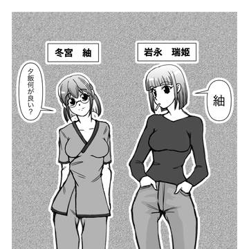 クトゥルフ神話TRPG　PC＆KPC