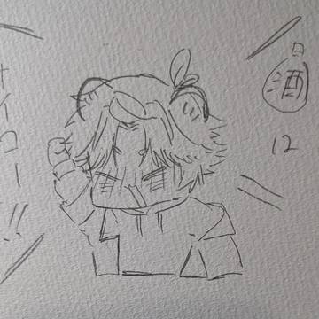 お酒はサイコー！（多分）