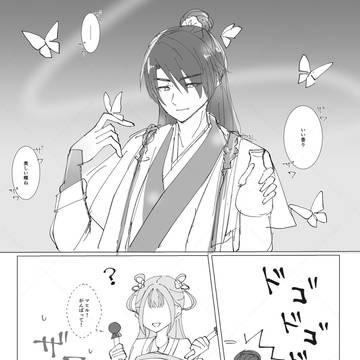 イベントの太鼓のタイミング