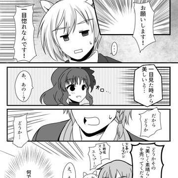 創作まとめ