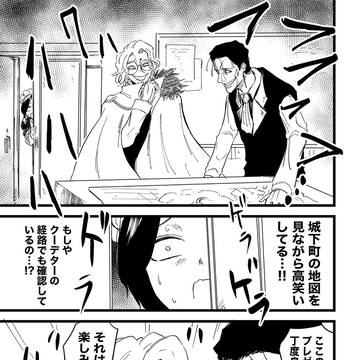 悪人顔王子達、城下町へ行く