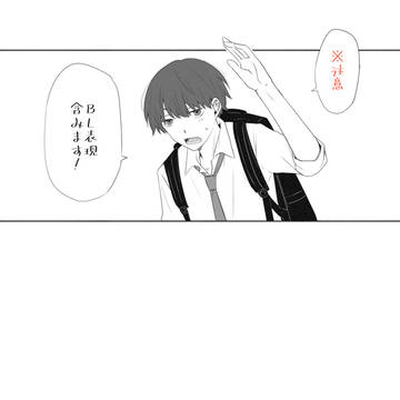 【寄高】ラウンドアップ【交流】