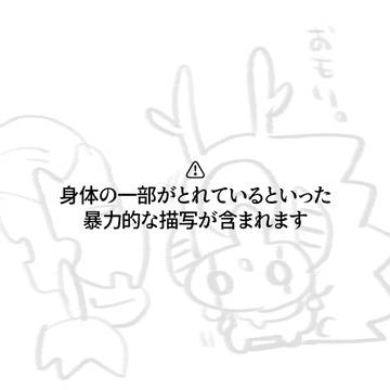 ウU忍おそらくあげていないもの