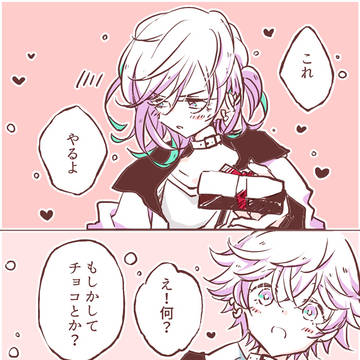Happy Valentine