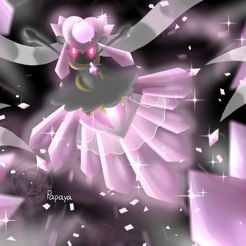 メガディアンシー