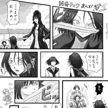 FSSまんがと絵