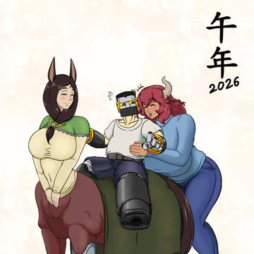 【隣に住むの牛娘お姉】2026午年賀圖