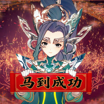 HAPPY CHINESE NEW YEAR!