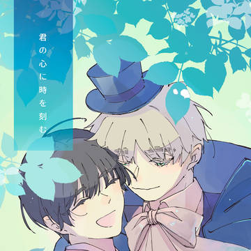 【ふた茶28】新刊サンプル