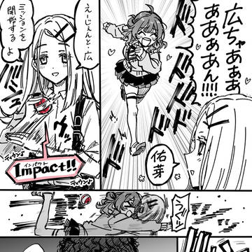 ふふ。悪夢の力を叶える、よ。