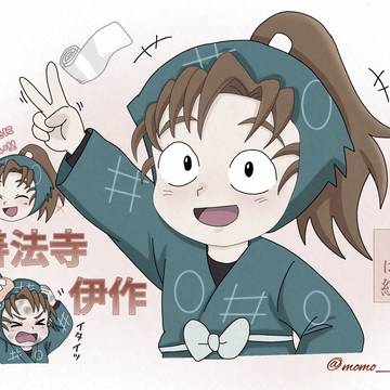 一年生の時の伊作くん