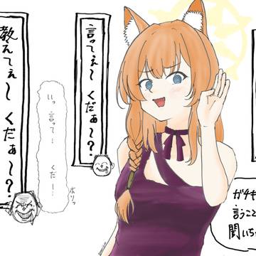中の人ネタ