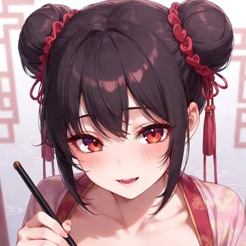 納福