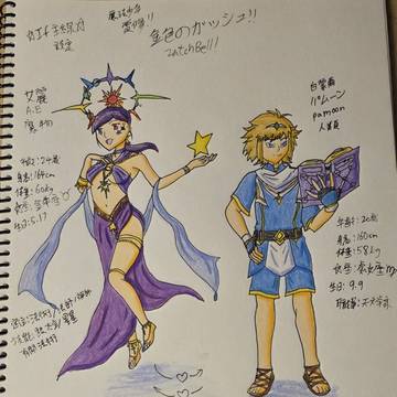 IF主線 白蒙爾是人類 我（創作者本人）是魔物