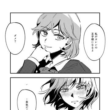 ときメモGS3/4
