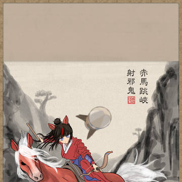 병오년 세화 | 丙午年の歲畵
