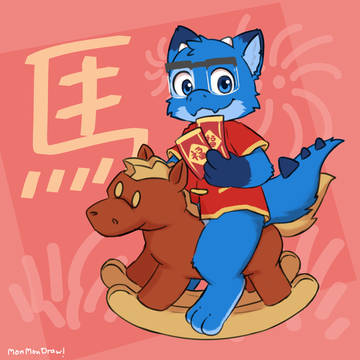 Lunar New Year 2026