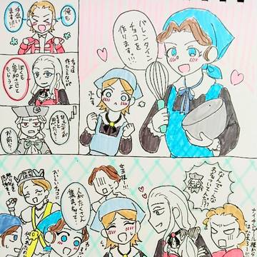グレフロバレンタイン漫画パート2