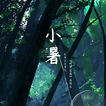 Youmu Konpaku