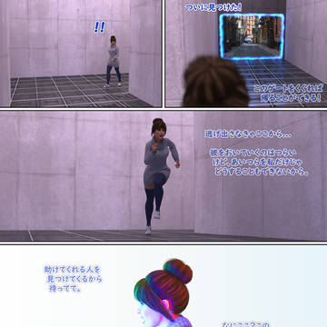 エスケーピスト