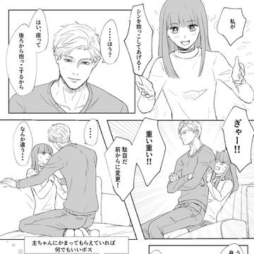 ツイッタに上げた深空色々